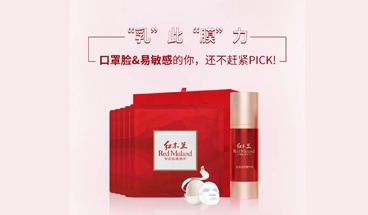 叮！六月高能预警~ Battle
大作战！