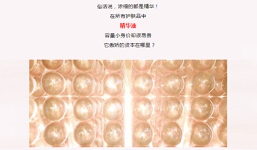 兰蔻小黑瓶和红木兰小红瓶配方相近，为何价差很大？
