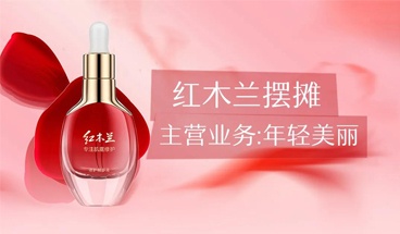 干货摆摊|KO初老肌，25+必入护肤秘笈