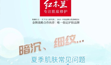衰老...夏季肌肤常见问题，都是“它”惹的祸