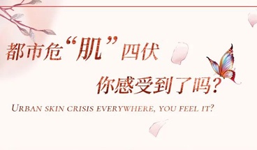 『护肤知识』大测试，红木兰带你养成水嫩肌！